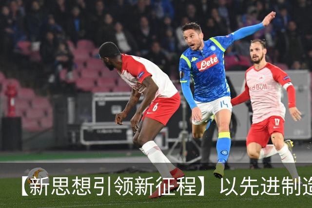 【新思想引领新征程】以先进制造业为骨干 筑牢实体经济根基